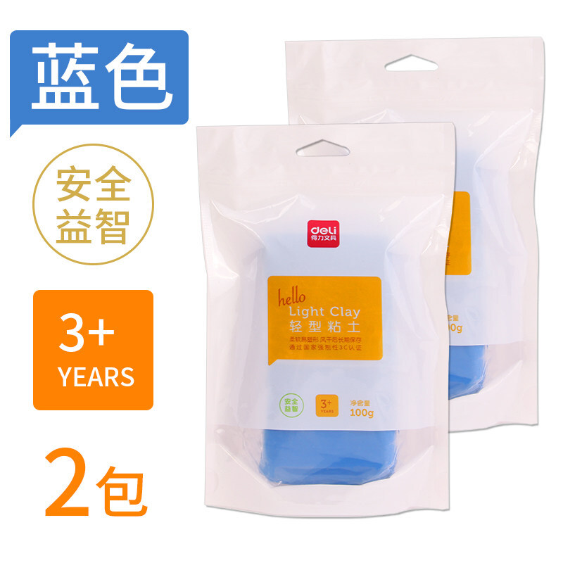 儿童橡皮包装