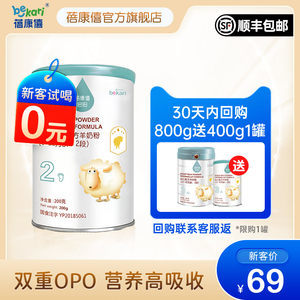 a2奶粉二段有小包装吗