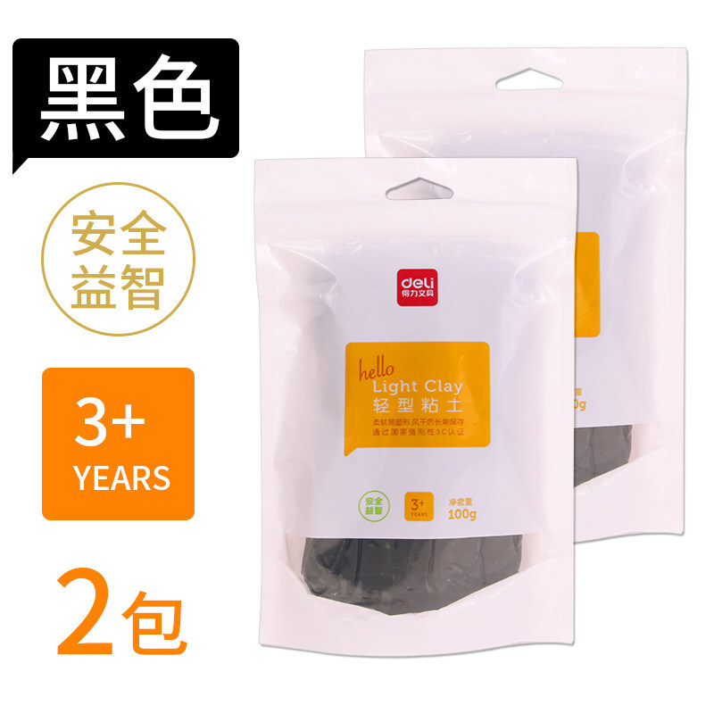 儿童橡皮包装
