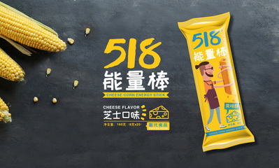 食品包装上写的能量