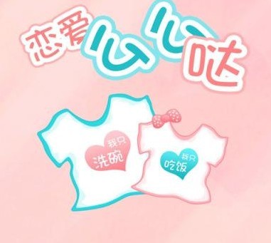 聊天pp 图片