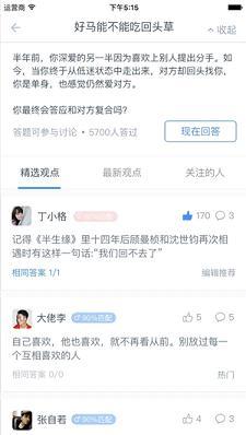 聊天pp 图片