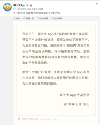 聊天pp 图片