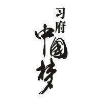 成都盛世艺术包装招聘