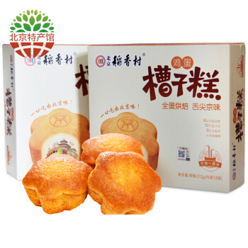 京东早餐饼干包装箱