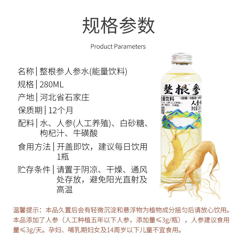 食品包装上写的能量