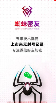 聊天pp 图片