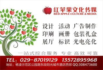 楊凌印刷包装招聘