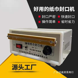 抽纸餐巾纸包装袋
