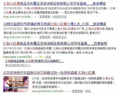 北京个人包装策划