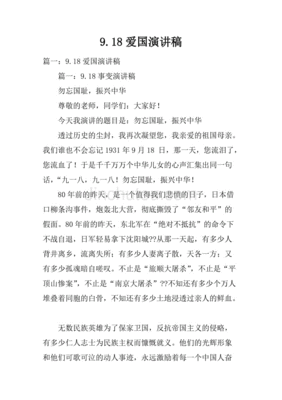 海宁诚创包装有限公司招聘