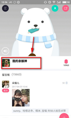 565雪糕包装