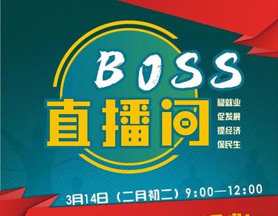 楊凌印刷包装招聘