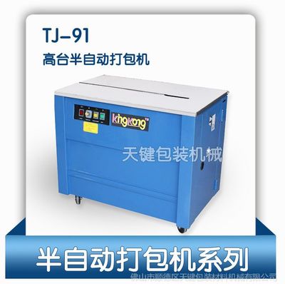 滨州纸箱包装厂家