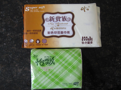 抽纸餐巾纸包装袋