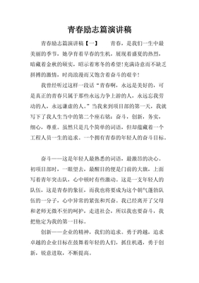 海宁诚创包装有限公司招聘