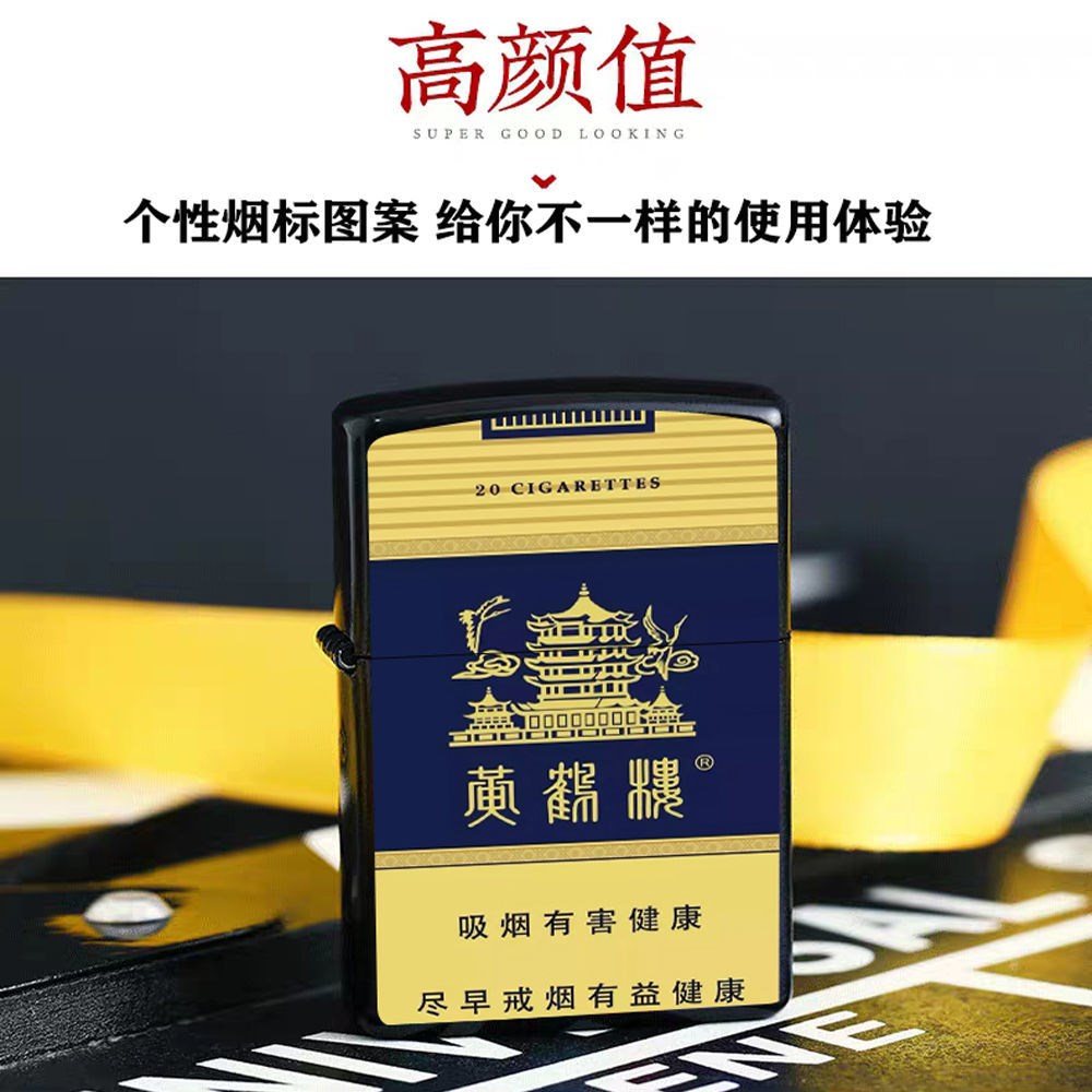 白色包装的好日子香烟