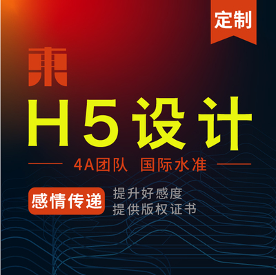 北京个人包装策划