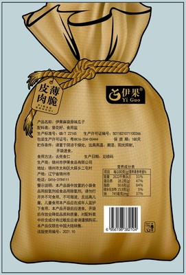 煎药液包装袋