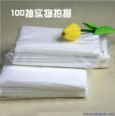 抽纸餐巾纸包装袋