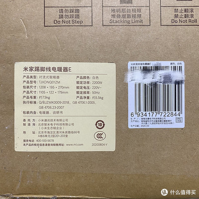 暖气包装简易