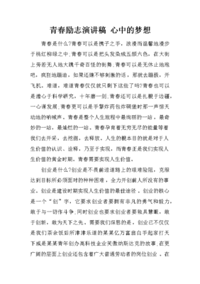 海宁诚创包装有限公司招聘