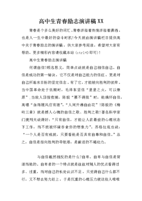 海宁诚创包装有限公司招聘