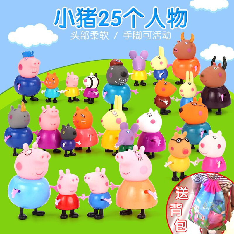 小猪佩奇房子玩具包装