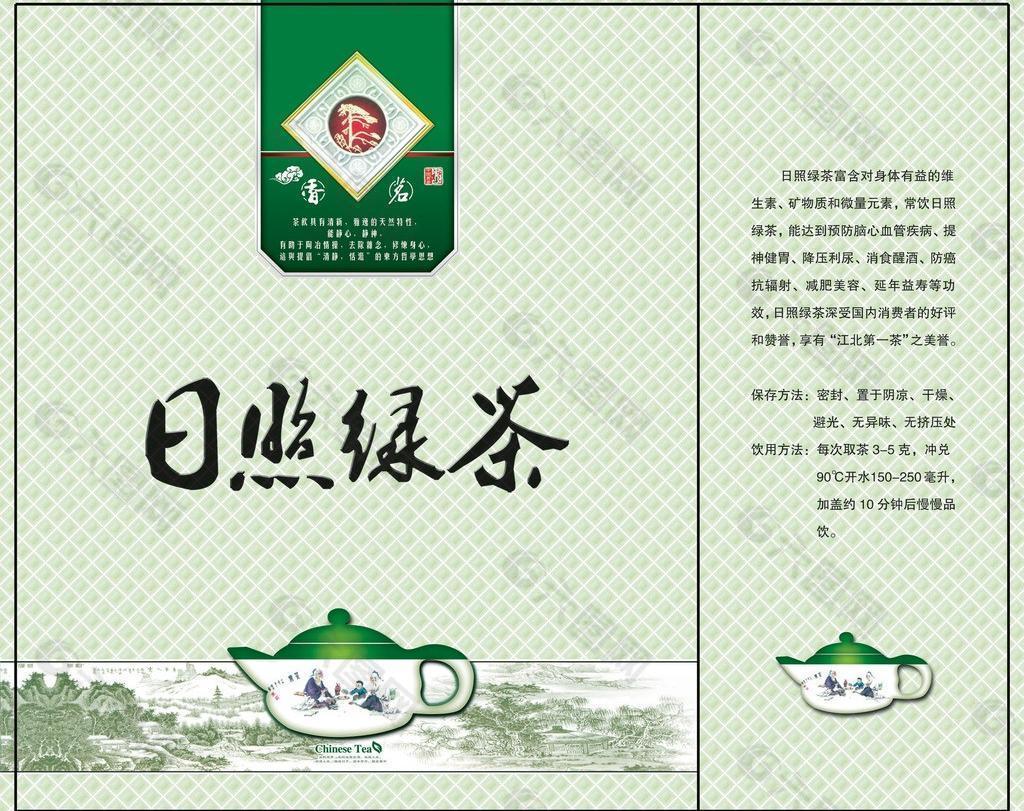 山东日照绿茶包装市场