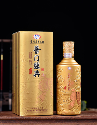 酱门经典新老包装
