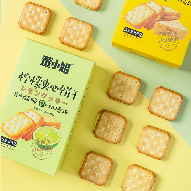 芝士包装图片大全