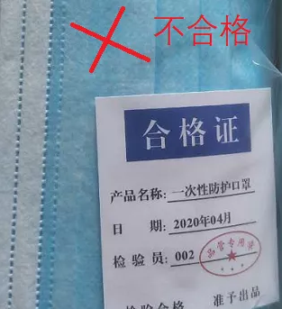 海关 零售包装 标准