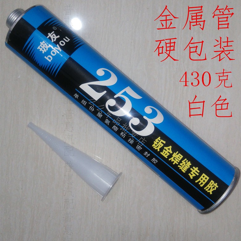 挡风玻璃胶的包装