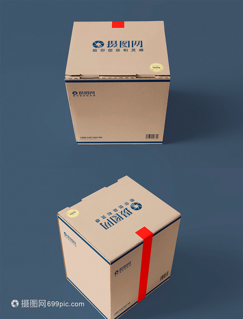 有创意的快递包装设计