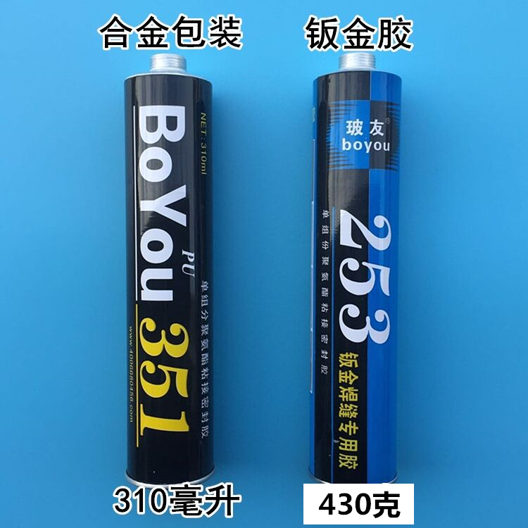 挡风玻璃胶的包装