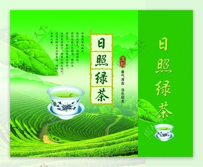 山东日照绿茶包装市场