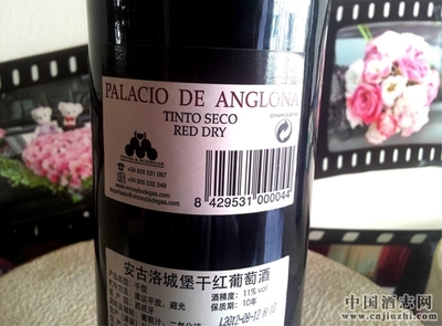 酒属于预包装食品