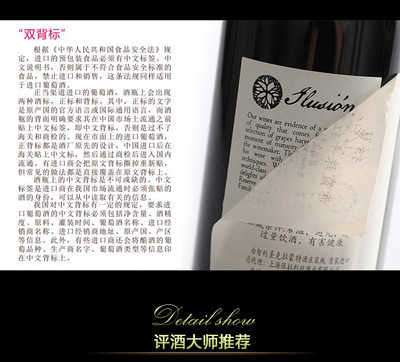 酒属于预包装食品