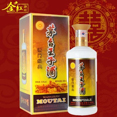酱门经典新老包装