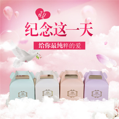 天津糕点包装盒批发