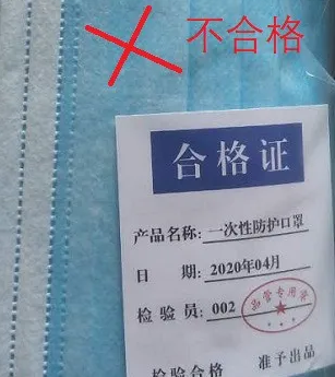 海关 零售包装 标准