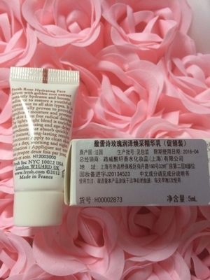 fresh 玫瑰面霜 包装