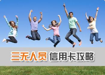 三无人员包装