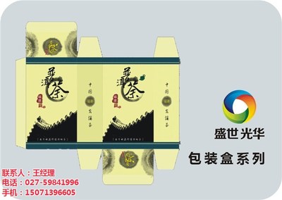 北京包装盒印
