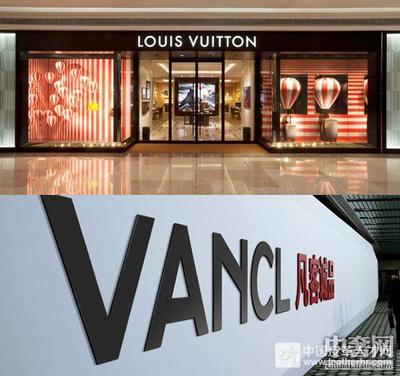 lv包装 中国制造