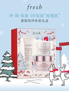 fresh 玫瑰面霜 包装