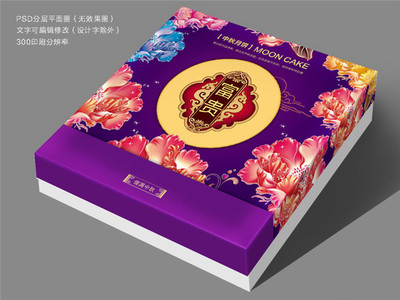 北京包装盒印