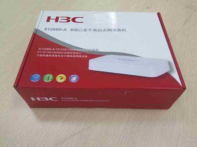 区域产品新包装切换步骤