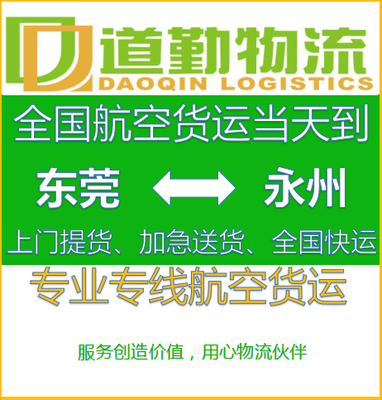快递的包装算重量吗