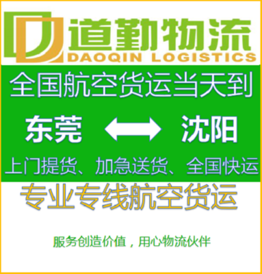 快递的包装算重量吗
